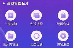 开云app在线下载安装最新版截图4